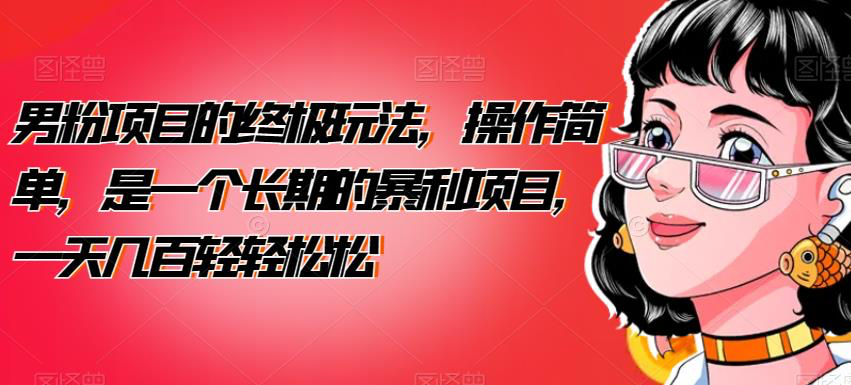 截图202307292214527373.png