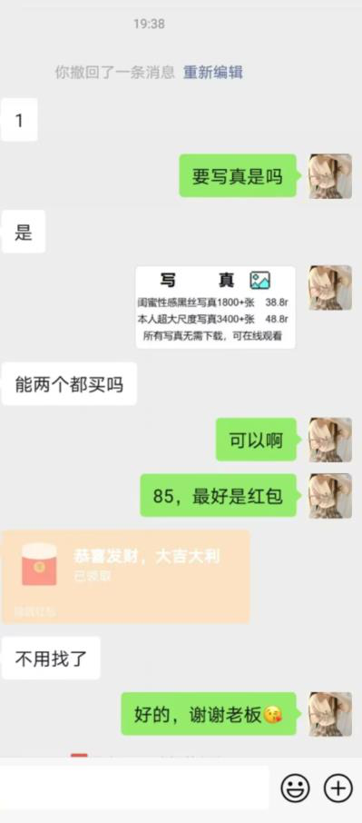 截图202307292215209442.png
