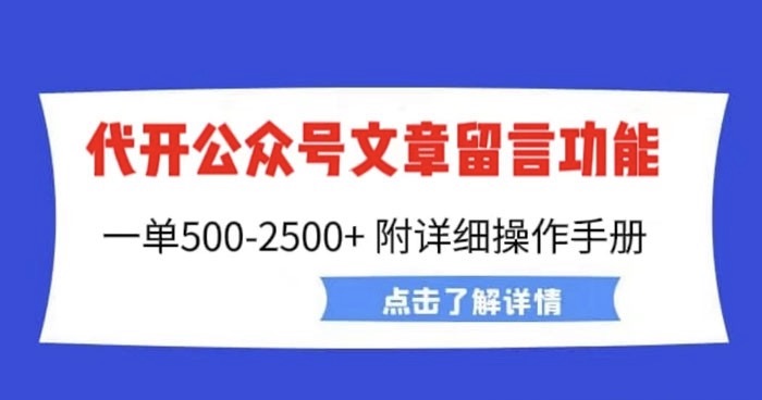 截图202307292220462087.jpg