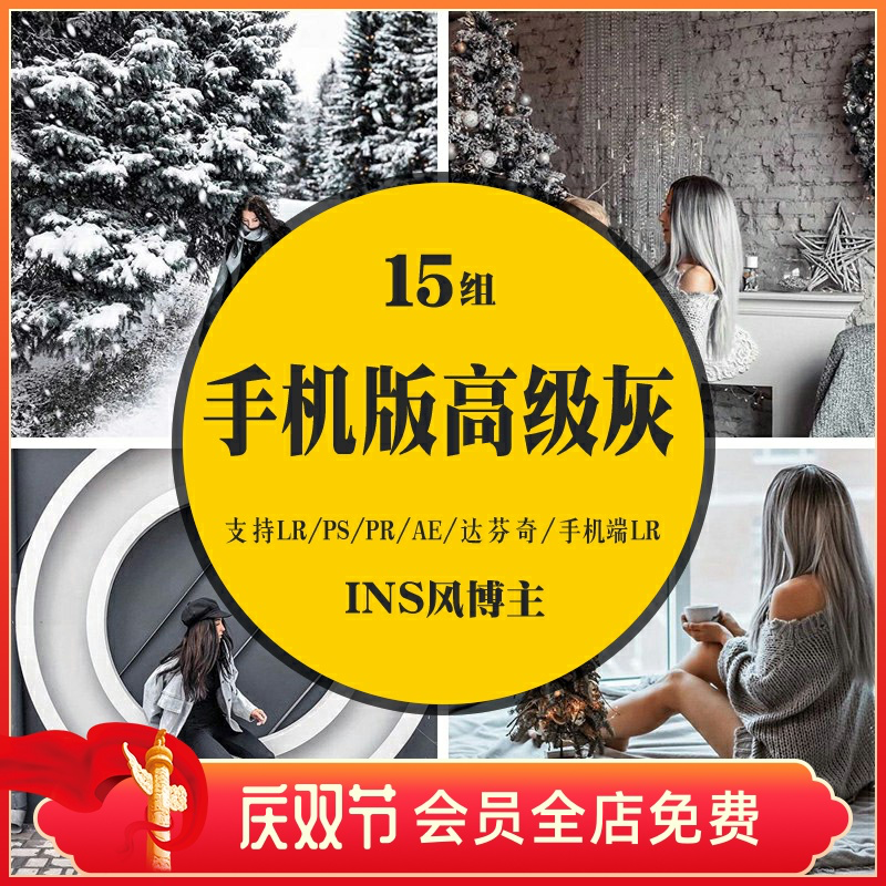 截图202307302154327278.png