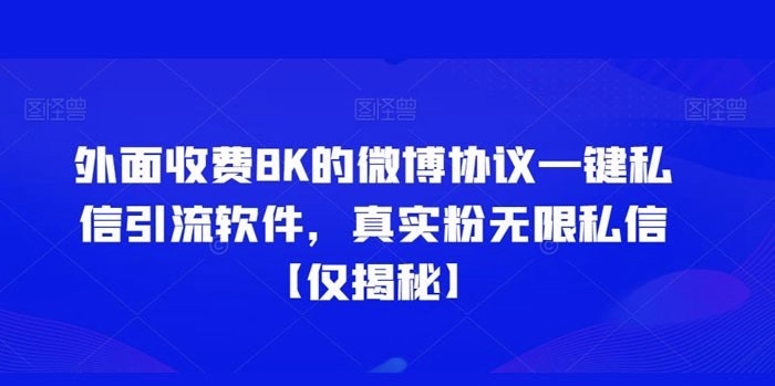 截图202307312036119914.jpg