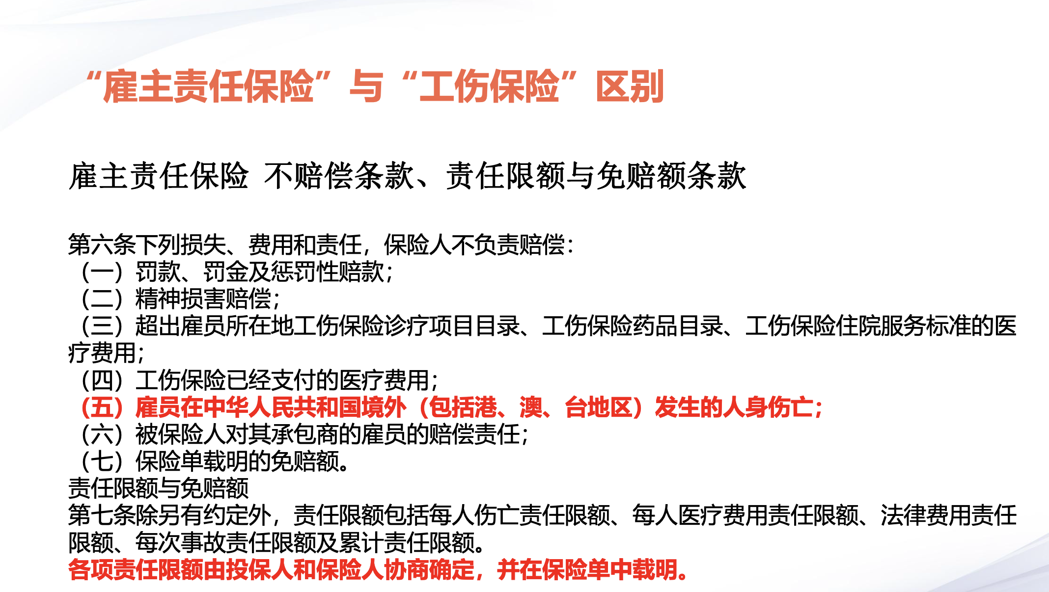 截图202308041424293193.png