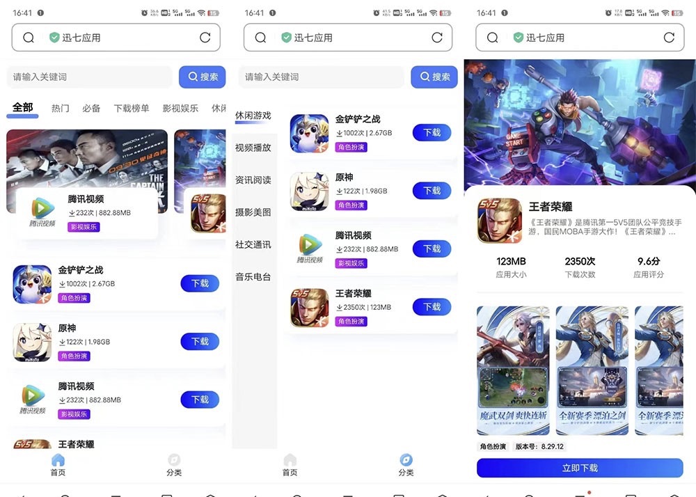截图202308051255291983.jpg