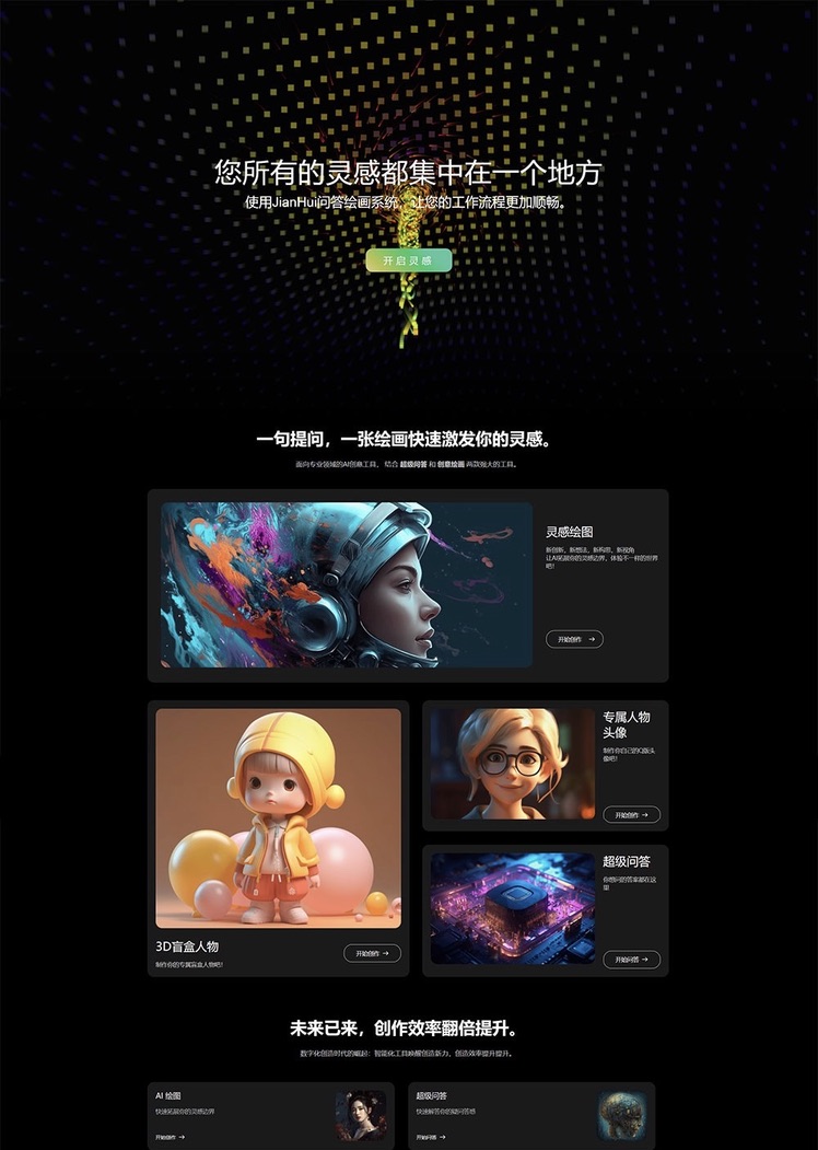 截图202308051257407338.jpg