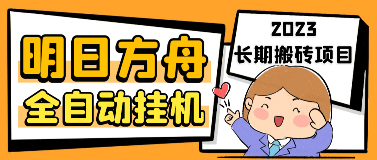 截图202308101546247682.png