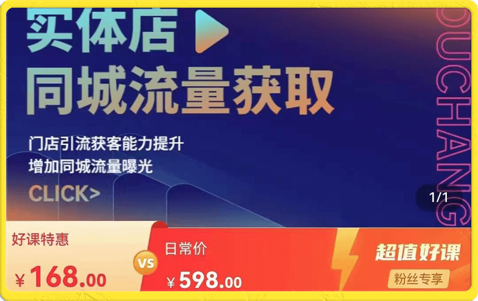 截图202308112113205820.png