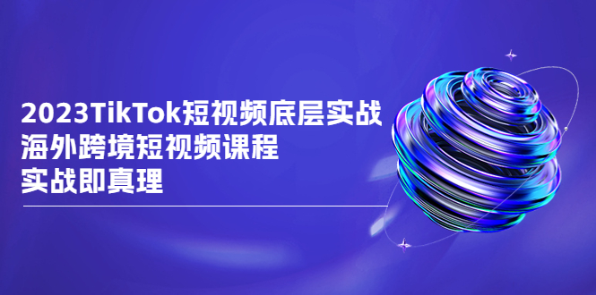 截图202308112120154404.png