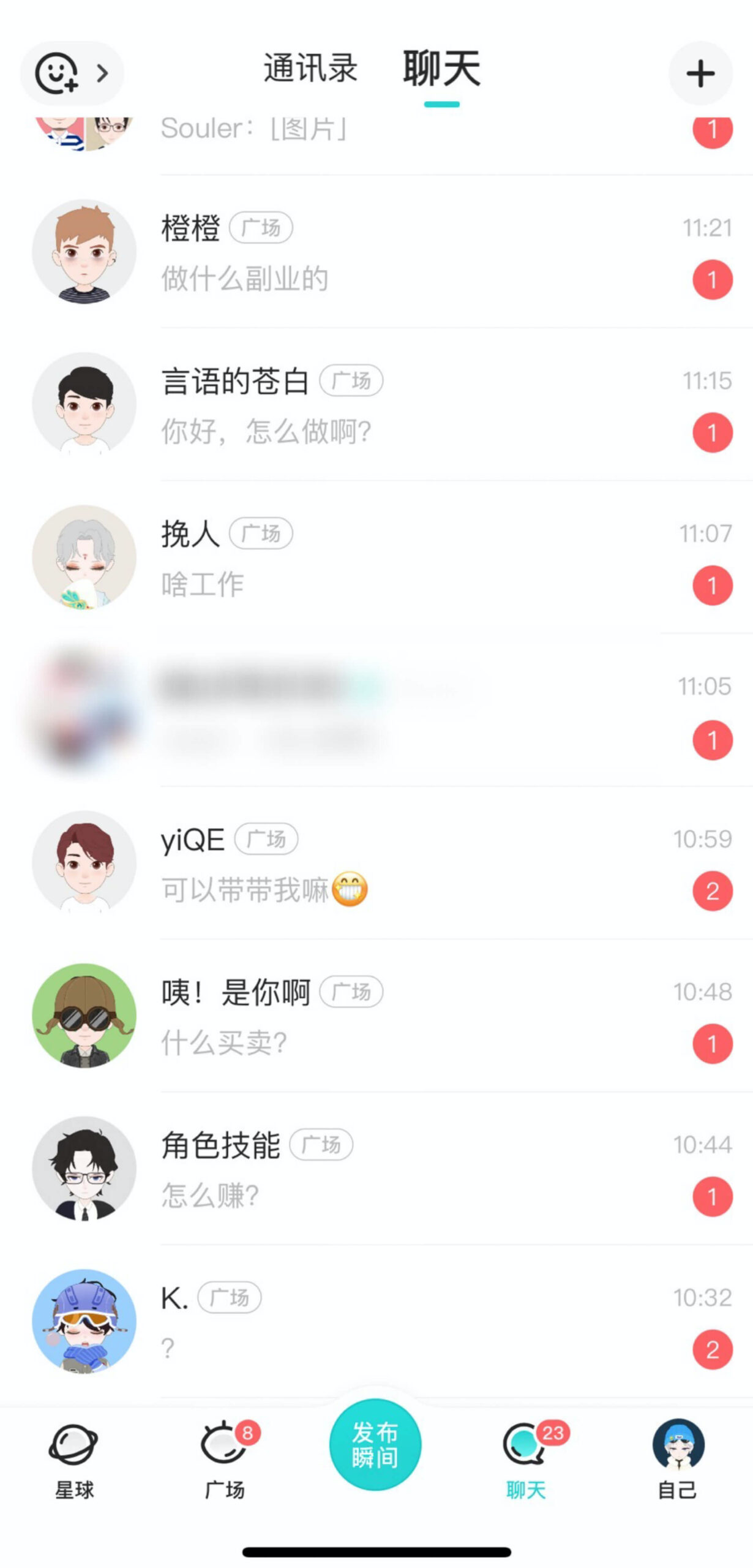 截图202308112133519850.png