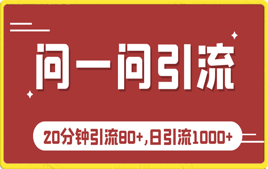 截图202308112136078462.png