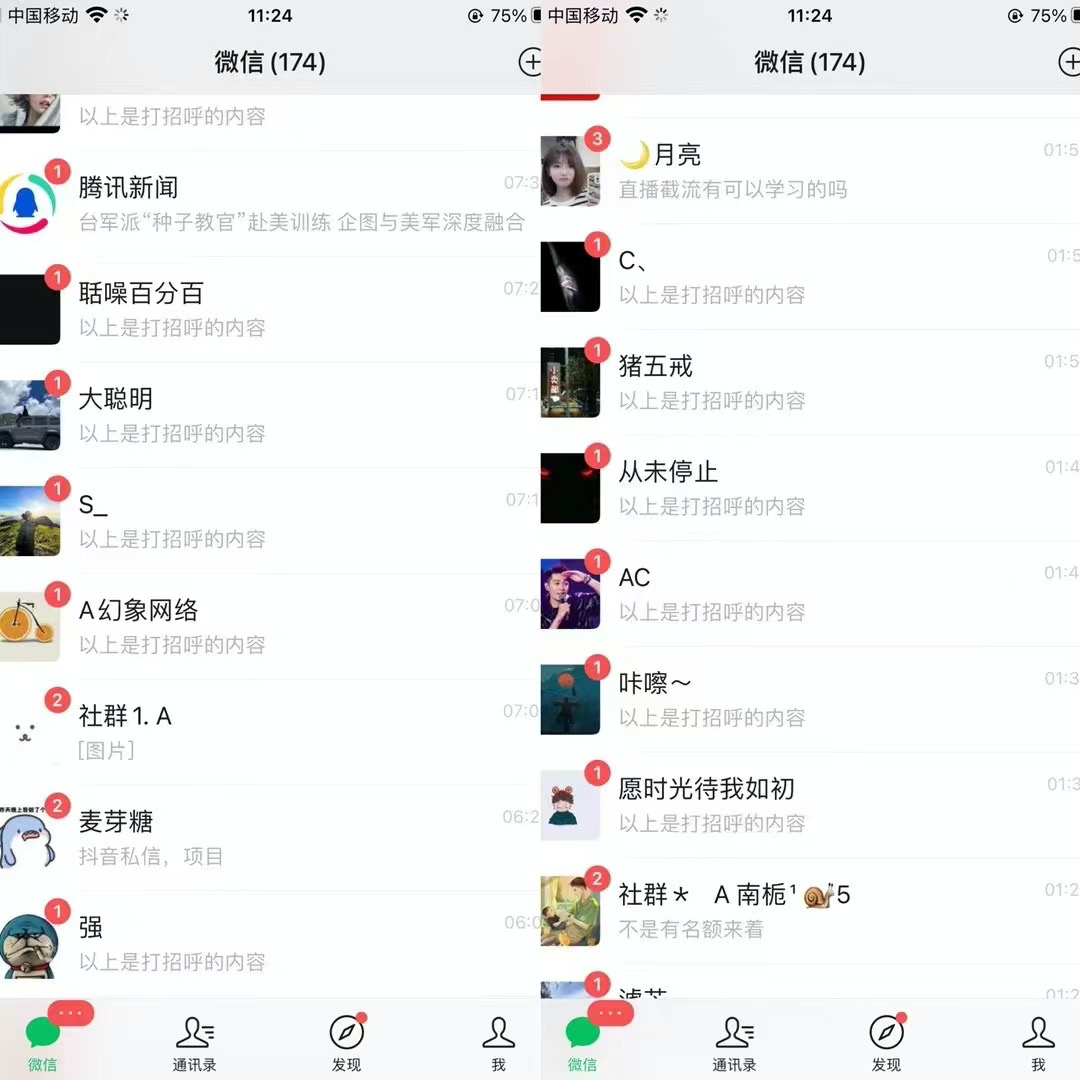 截图202308112138452676.png