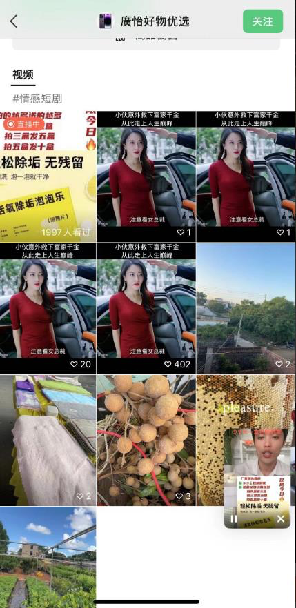 截图202308122059001536.png