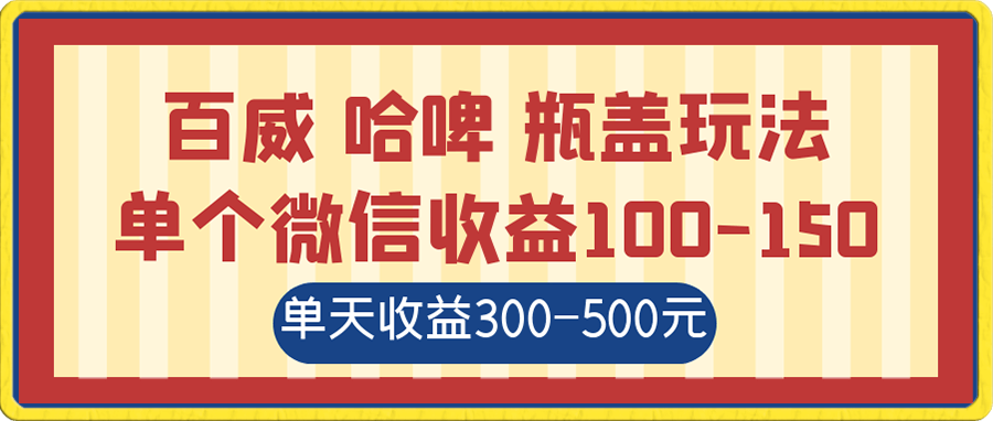 截图202308122120061659.png