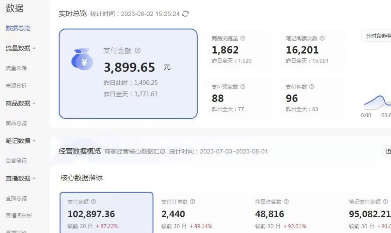 截图202308130813313901.png