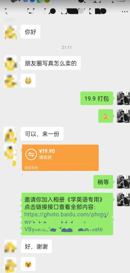 截图202308130816289535.png