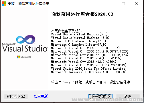 截图202308130830485419.png