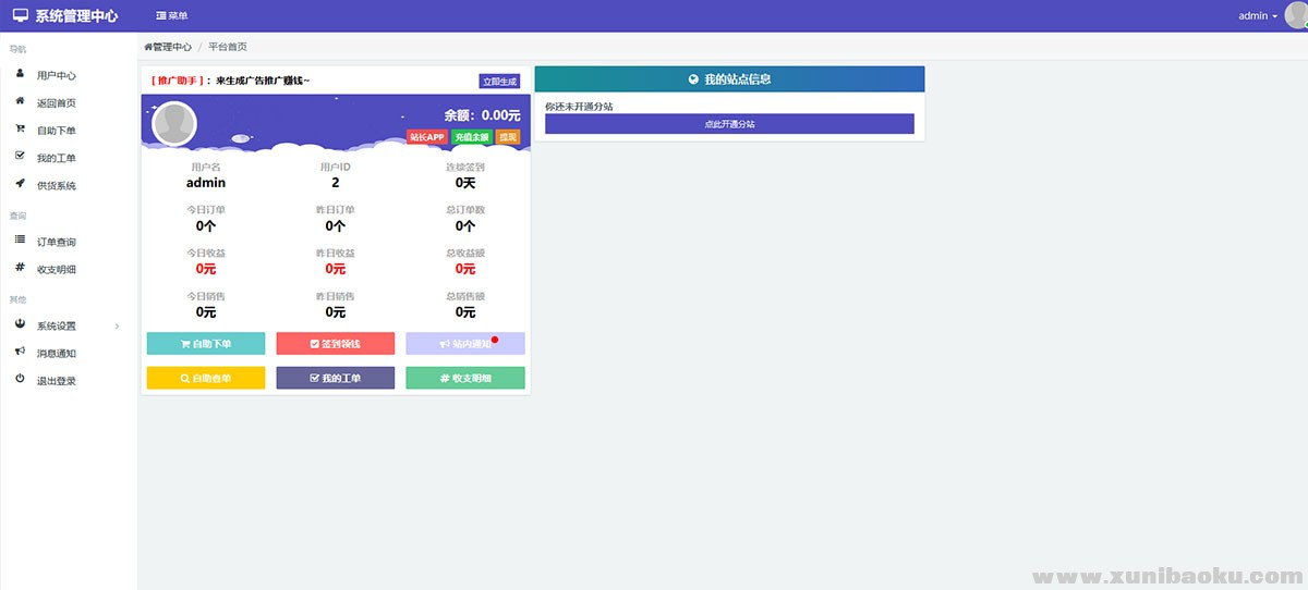 截图202308130833292618.png