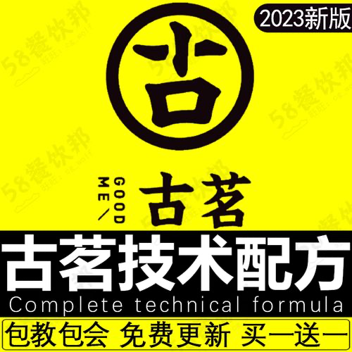截图202308140043445348.png