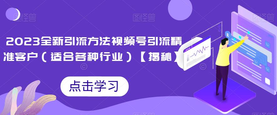 截图202308141528259728.png