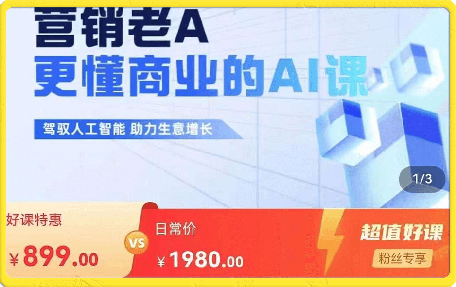 截图202308141530586480.png