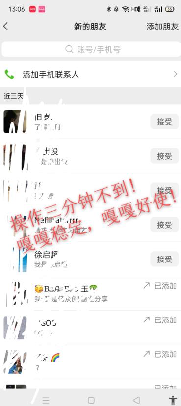 截图202308141556088025.png