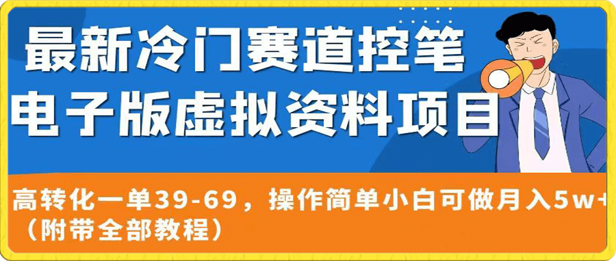 截图202308141640594025.png