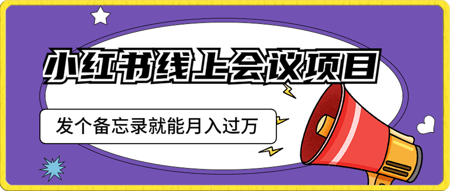 截图202308141650108957.png