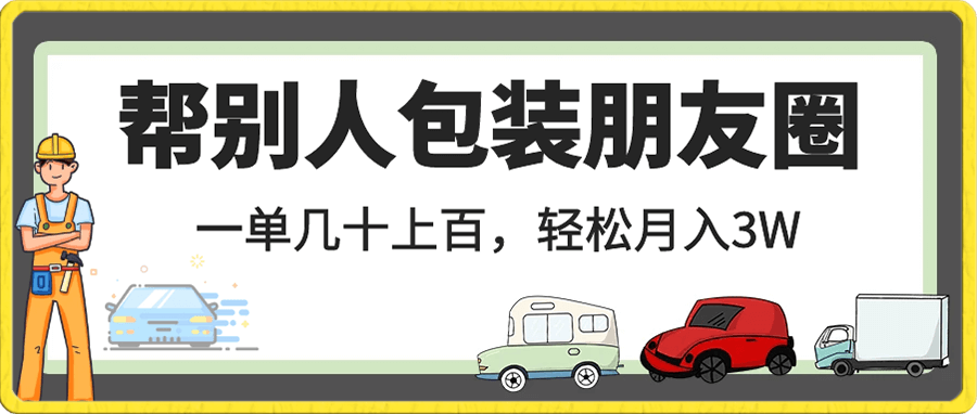 截图202308141703585380.png