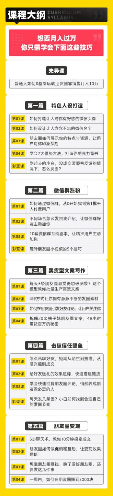 截图202308150843156974.png
