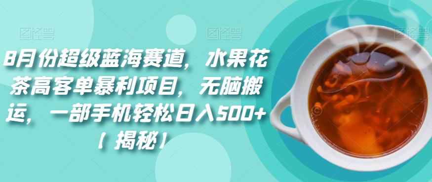截图202308151340245829.png