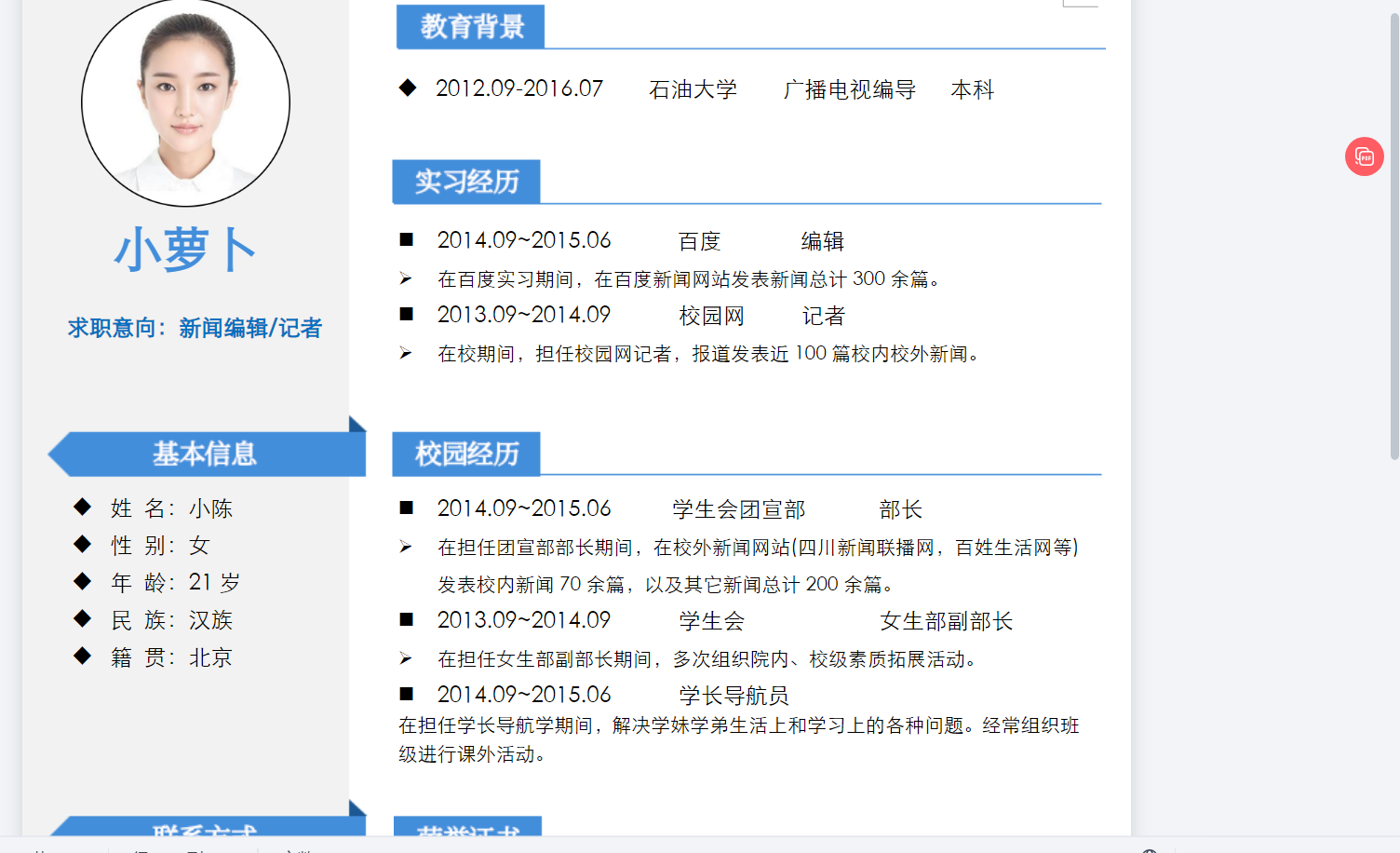 截图202308160837276693.png