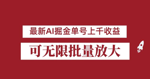 截图202308170924078186.png