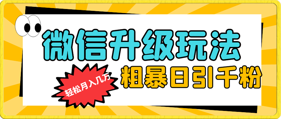 截图202308182024169162.png