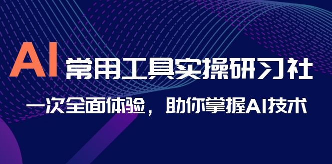 截图202308191707109548.png