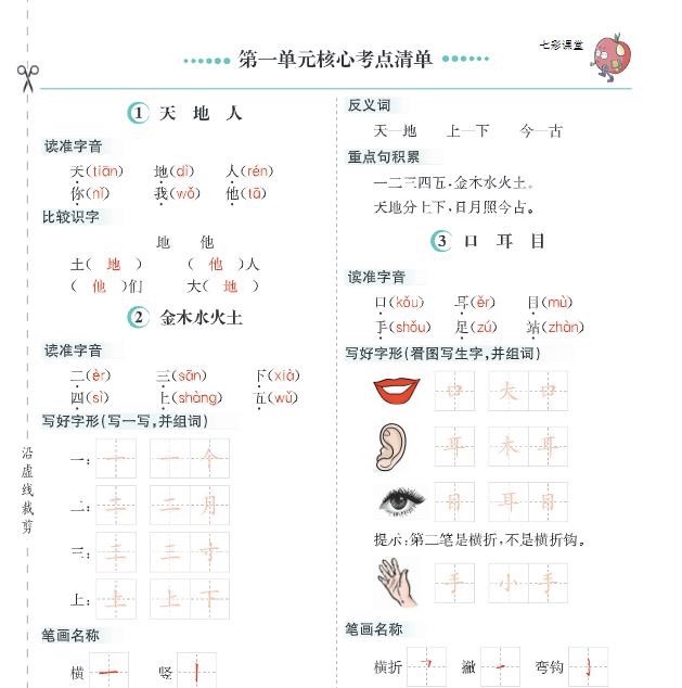 截图202308192225243001.jpg
