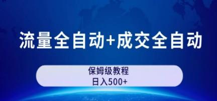 截图202309082124434211.png