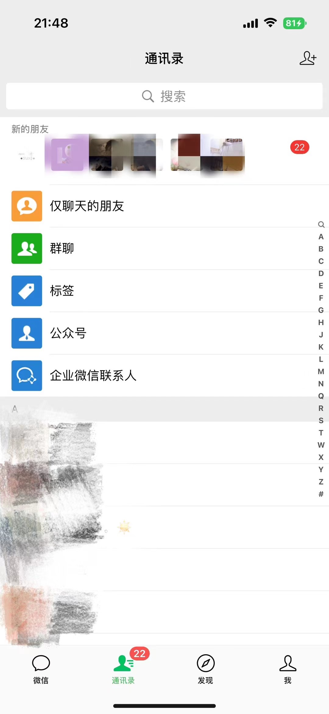 截图202309092048087341.png