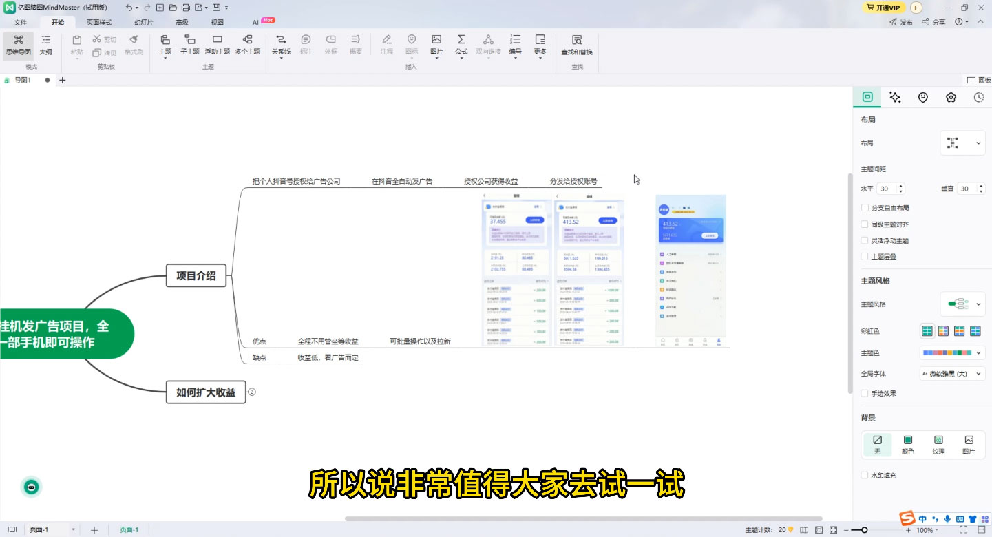 截图202309092059324032.png
