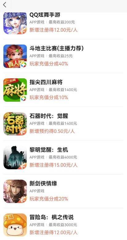 截图202309092112544728.png