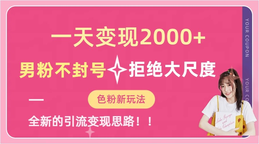 截图202309092124369588.png