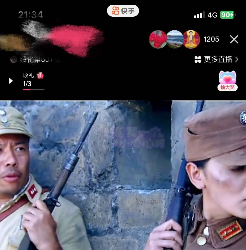 截图202309122120298832.png