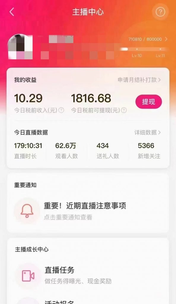 截图202309122149229803.png