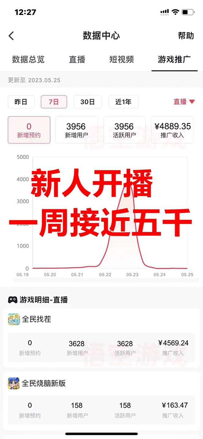 截图202309132212228965.png