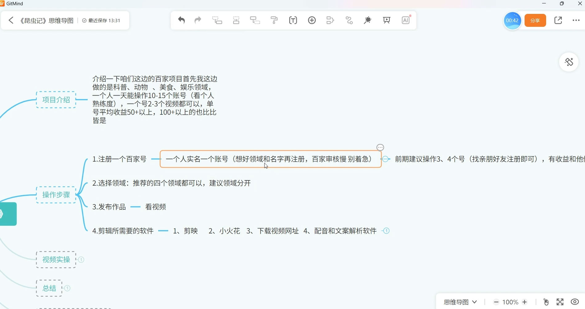 截图202309132217272790.png