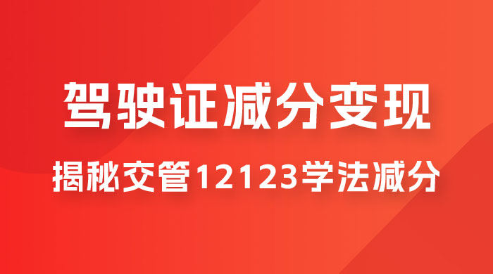 截图202309132219525742.png