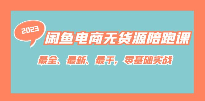 截图202309141957291156.png