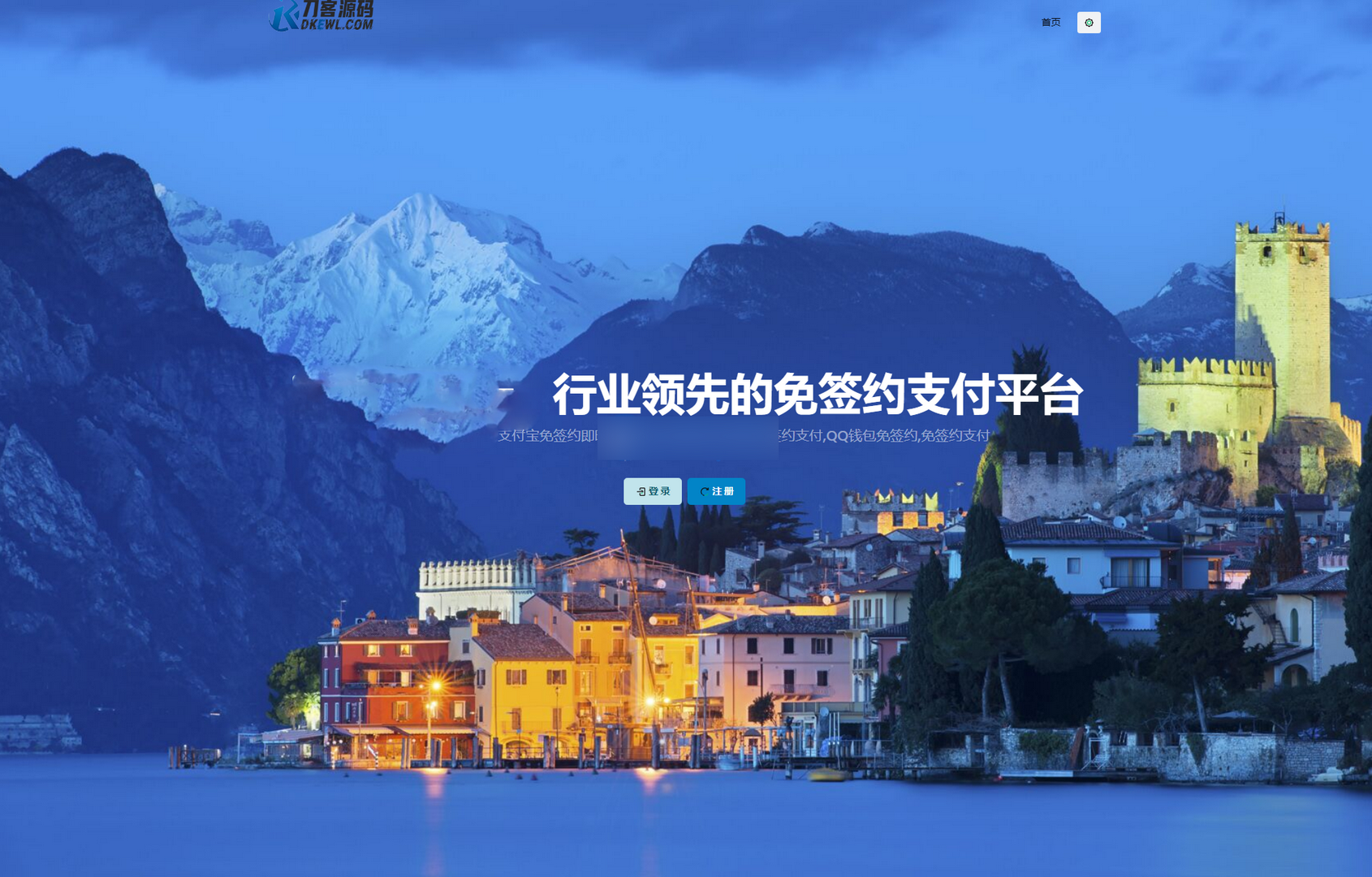 截图202309142003264865.png