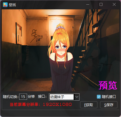 截图202309142017552116.png