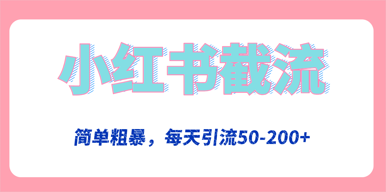 截图202309142021039704.png