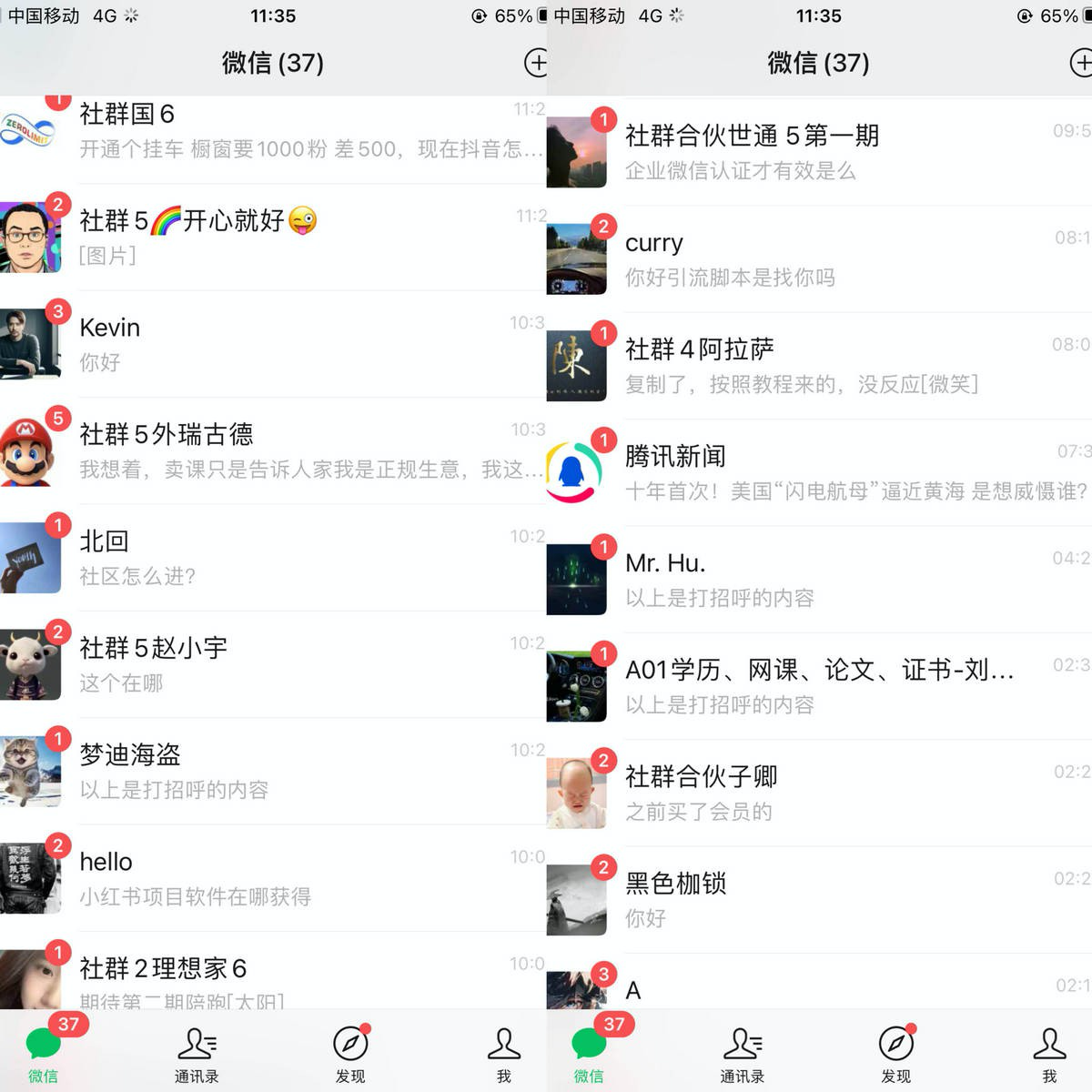 截图202309142030069949.png