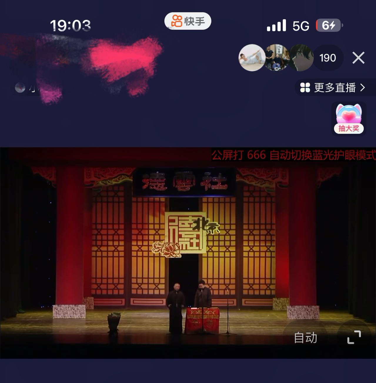 截图202309162148216512.png